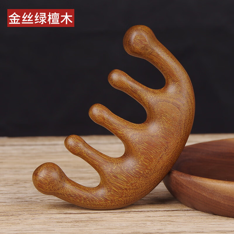 头部按摩梳经络梳穴位梳穴位头皮按摩头疗梳宽齿檀香木梳大齿梳刮
