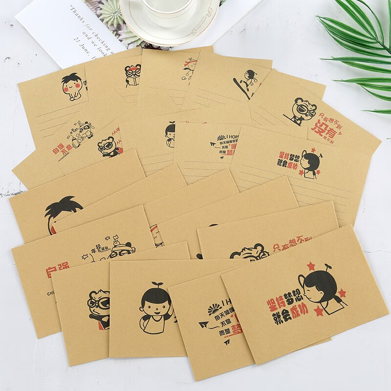 文雯文具创意牛皮纸励志文字表情信封信纸套装学校活动学生卡稿纸公司