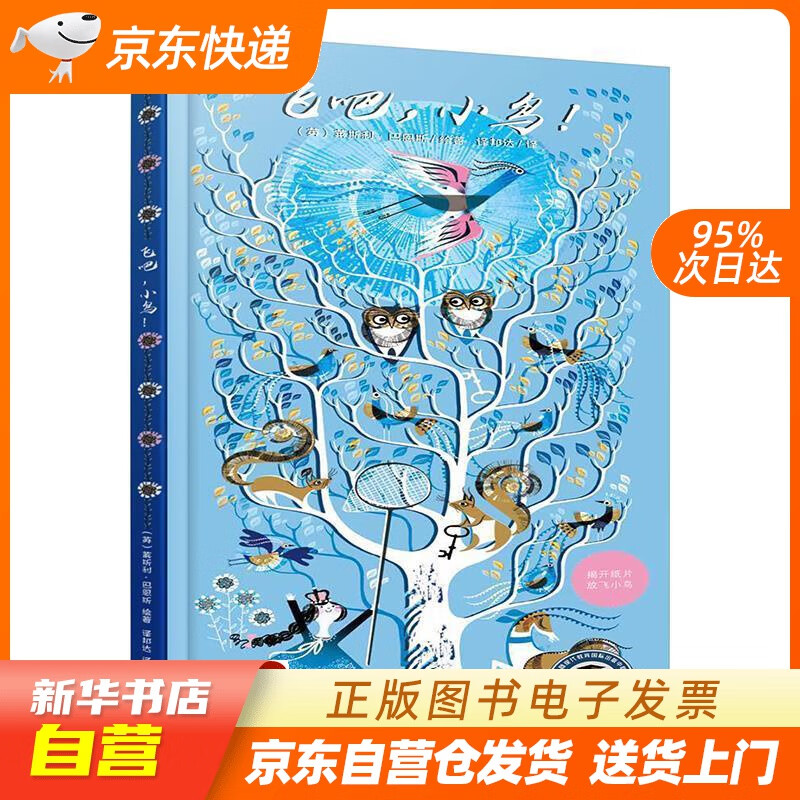 (引导孩子学会爱与分享,不将东西占为己有,培养孩子优秀品格)