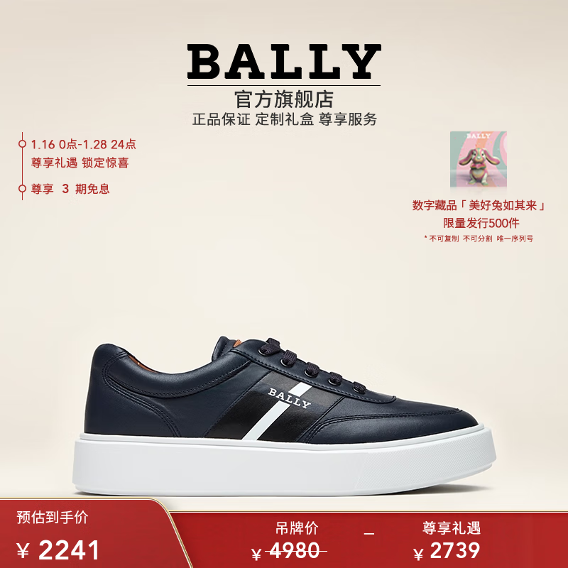 京东看鞋靴最低价|鞋靴价格走势图