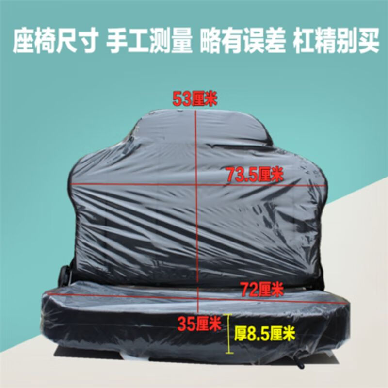 vieruodis电动三轮车座椅带棚三轮车司机座前座坐靠背封闭拉客载客