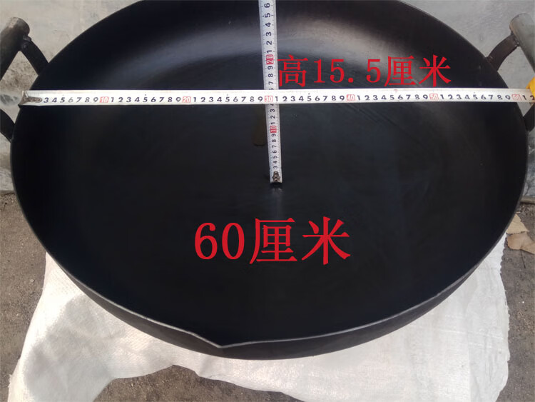 怜伊尘商用摆摊炸油条锅燃气灶电磁炉煤气煤炭炸油条平底锅 60厘米