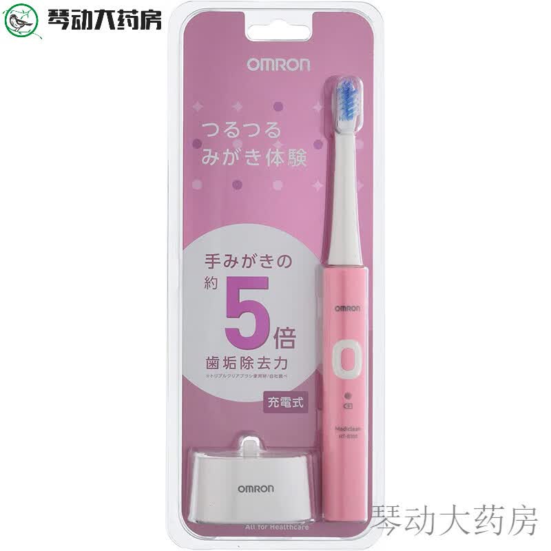 omron/欧姆龙声波电动牙刷ht-b306水洗可充电 ht-b305 粉色(防水)