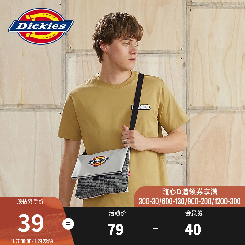 京东单肩斜挎包价格走势怎么看|单肩斜挎包价格走势图