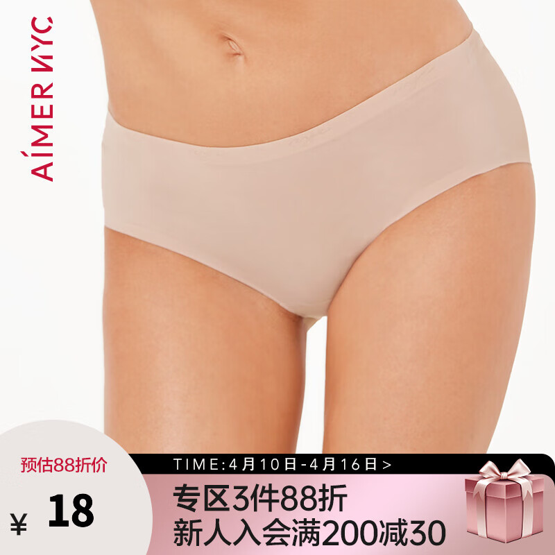 女式内裤近期价格走势如何|女式内裤价格比较