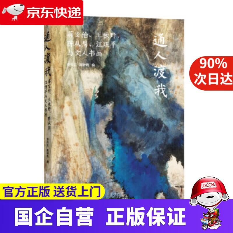 【正版新书】新概念二胡教程：二胡启蒙教学综合音乐素养课 管作基 著 北京体育大学出版社