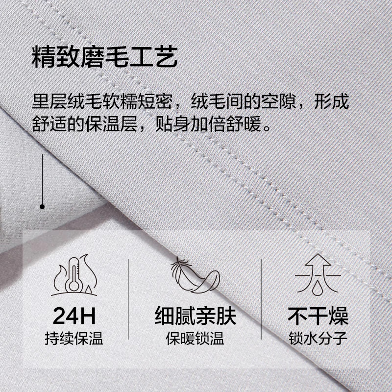 爱慕先生【牛奶系-加倍暖】双层加厚吸湿发热含氨基酸蛋白质男保暖套装 单层-蓝莓牛奶套装 2XL 180