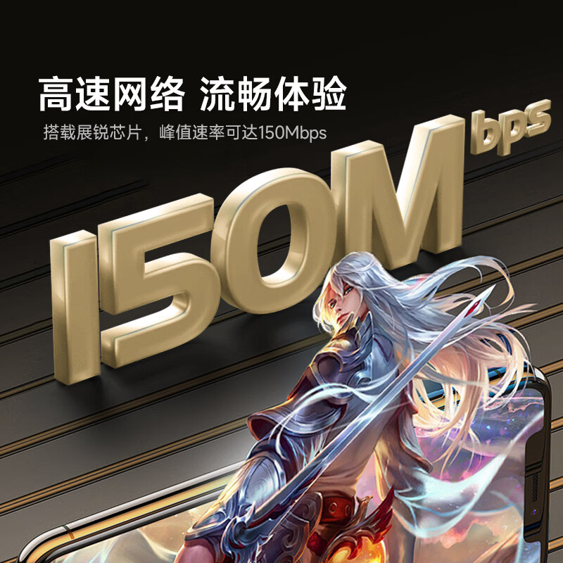 闪鱼5g随身wifi6移动无线网卡免插卡路由器无限速流量车载便携网络高速mifi移动热点wifi穿墙王笔记本 【4G热卖款】网速90-150M+充电上网二合一