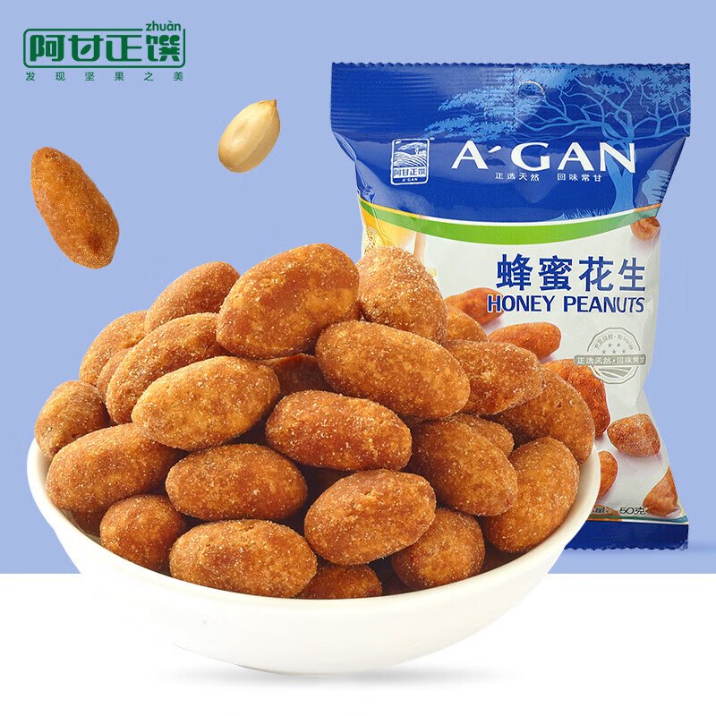 阿甘正馔休闲零食小包装坚果炒货蜂蜜花生 50g *1袋 蜂蜜花生