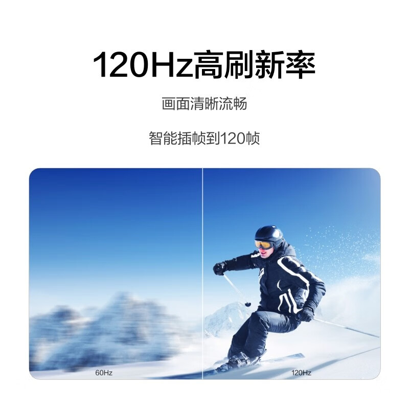 华为智慧屏 S 75英寸 120Hz超薄全面屏 3GB+16GB 鸿蒙HarmonyOS 4K超高清MEMC液晶游戏电视机 HD75KANA