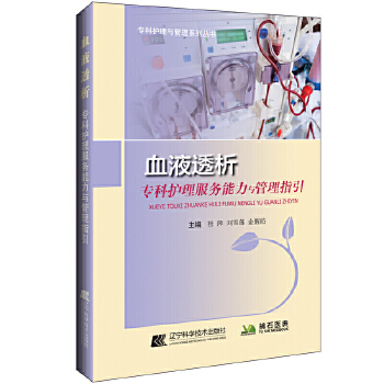 无货