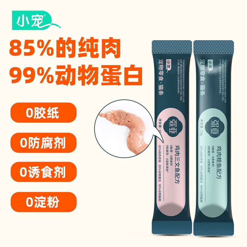 肠胃调理低价历史查询|肠胃调理价格历史