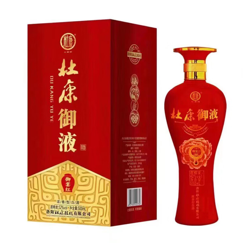 杜康御液御宴红 浓香白酒 52度 500ml 6瓶 整箱