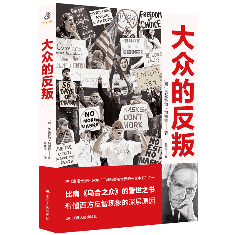 社会心理学查这个商品的价格走势|社会心理学价格走势图