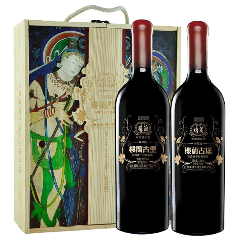 【楼兰一级授权】中国酒庄酒 新疆吐鲁番红酒/白葡萄酒 楼兰 古堡