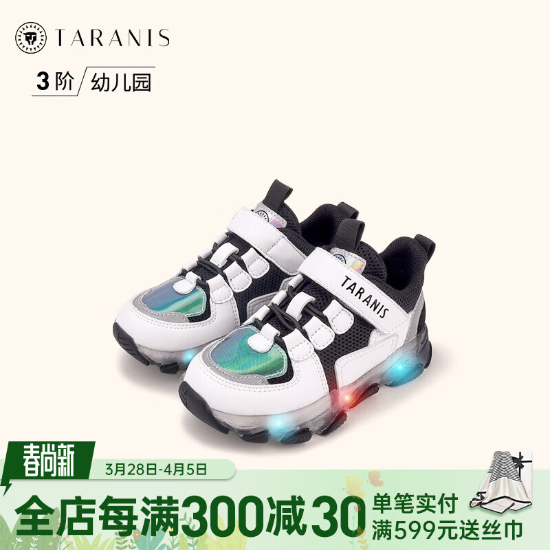 京东京东秒杀 2022-03-30 - 第21张 | 最新购物优惠券 京东京东秒杀 2022-03-30 - 第21张 | 最新购物优惠券