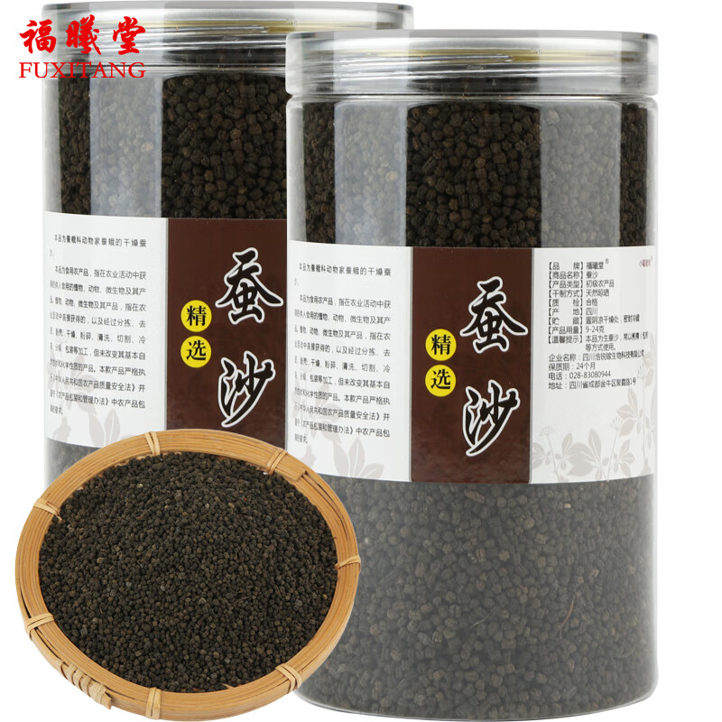 福曦堂 蚕沙 别称原蚕屎 晚蚕沙 蚕砂 中药材 蚕沙250克*4罐(共计2斤)