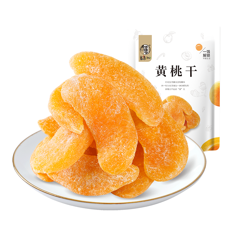 【华味亨】黄桃干价格走势及口感评测