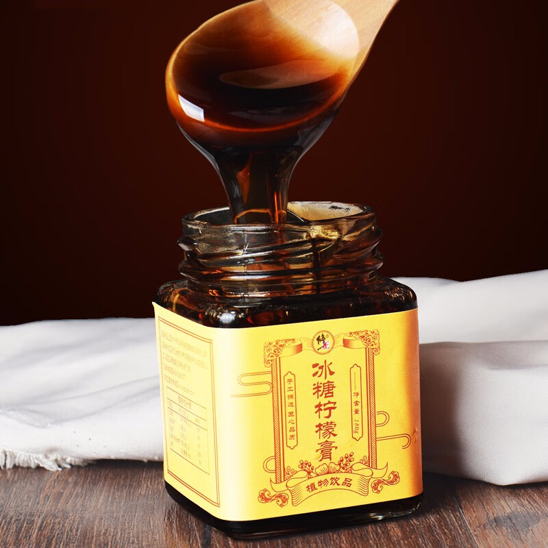 修正冰糖柠檬膏陈皮百合雪梨茯苓蜂蜜莲子玉竹膏柠檬膏方滋补养生营养