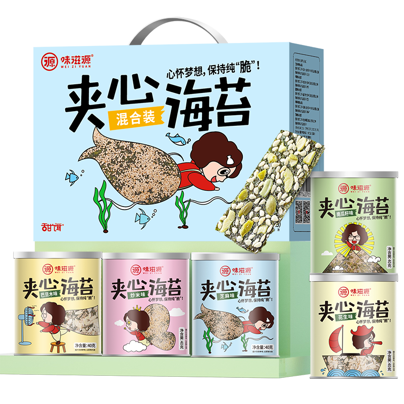 weiziyuan 味滋源 海苔夹心脆40gx5罐节日送礼儿童零食大礼包5种口味紫菜海苔脆片