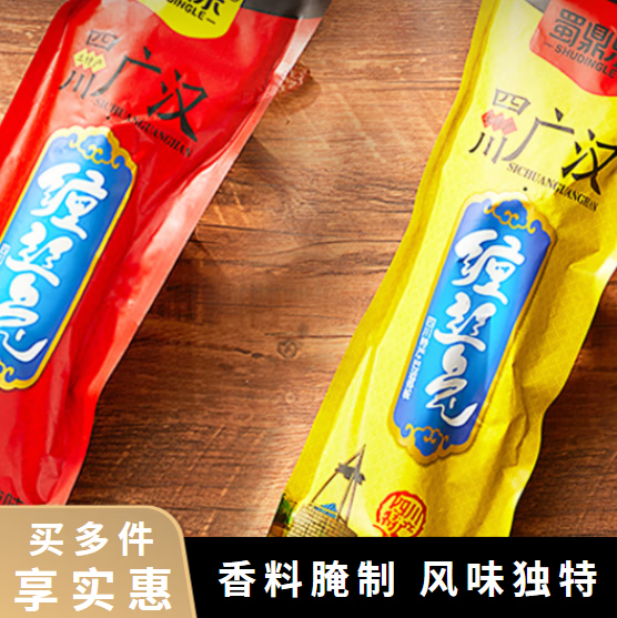 蜀鼎乐麻辣五香缠丝兔肉四川特产广汉美食麻辣五香口味风干腊味兔子肉