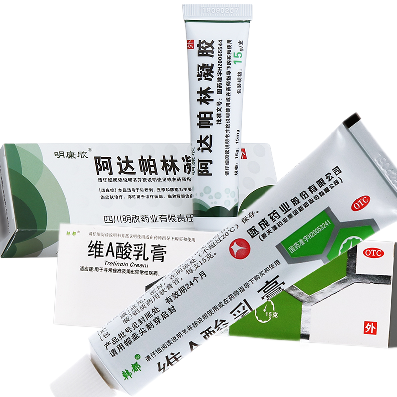 朋友圈卖去鸡皮肤药膏（网上买的去鸡皮肤的药膏管用吗?）