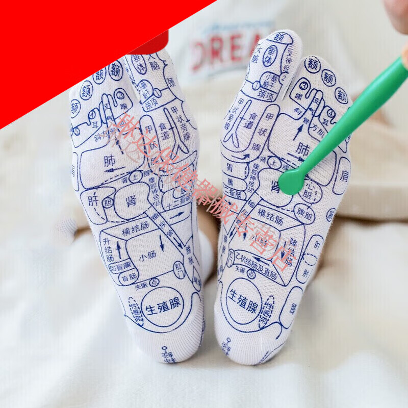 亿民 足底穴位袜子 男女士脚部足疗脚底按摩袜子 足部经络养生图解袜