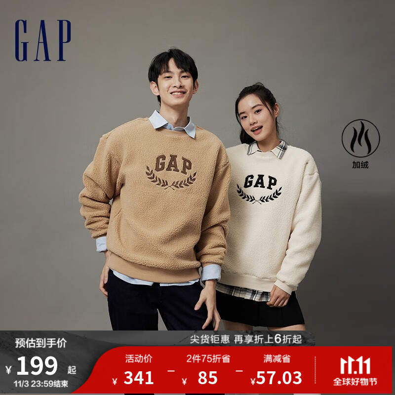 Gap男女装秋季2023新款LOGO仿羊羔绒宽松廓形卫衣762596休闲上衣 米色 175/92A(S)属于什么档次？