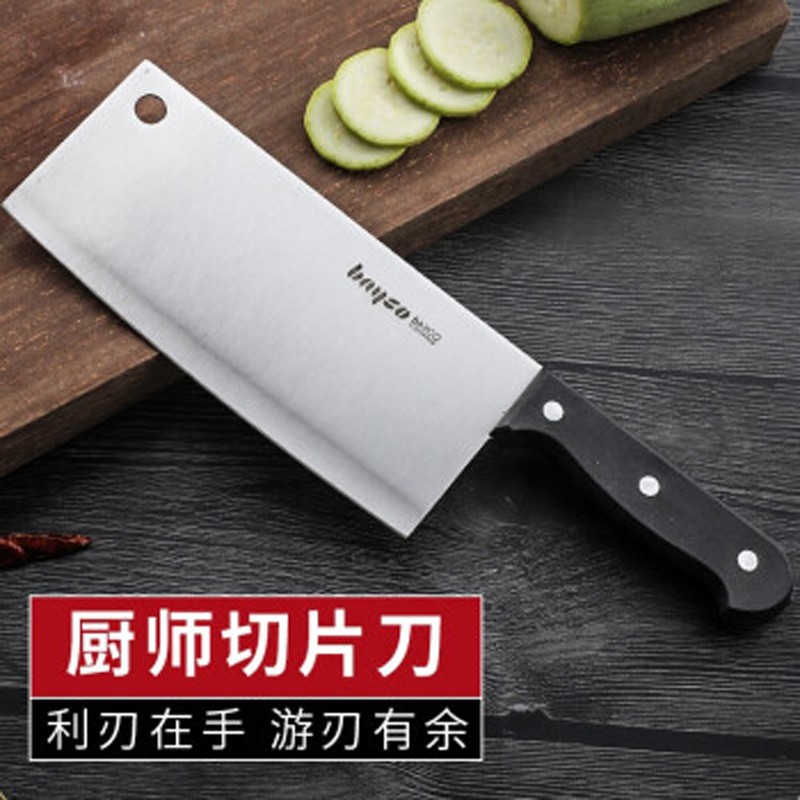 拜格 菜刀单刀家用厨房德国锻打锤纹砍骨不锈钢厨师切片刀 夹柄切片刀