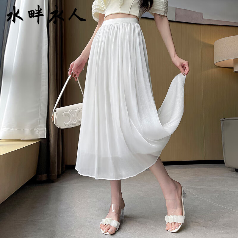 畔衣人高档雪纺流光半身裙女夏网纱裙小个子高腰垂感休闲a字中长裙子