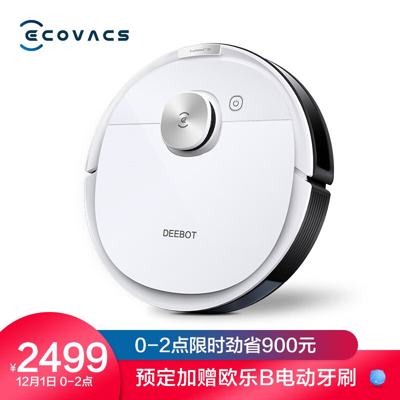 科沃斯（Ecovacs）扫地机器人怎么样？各方面如何？亲测效果分享！mdsunhal