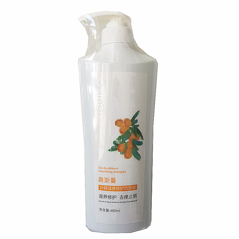 新疆奥斯曼洗发水防脱育发乌斯玛草洗发液控油蓬松 480ml防i脱洗发水