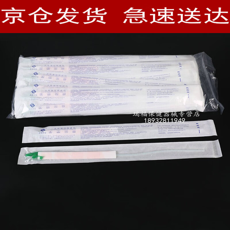 亲身使用了解永恒华冠一次性手套优缺点分析？真实情况分享