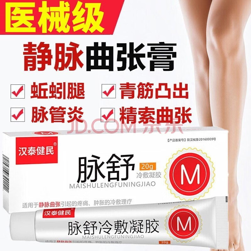 汉泰健民:实惠高质量的家庭护理产品,价格走势引人注目!