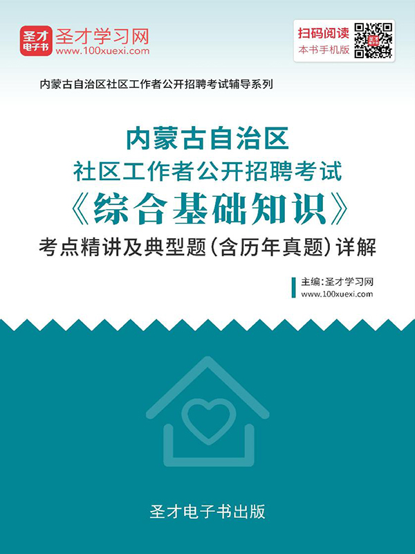 内蒙古师范大学官网就业信息_内蒙古自学考试信息网_内蒙古企业信息公示网
