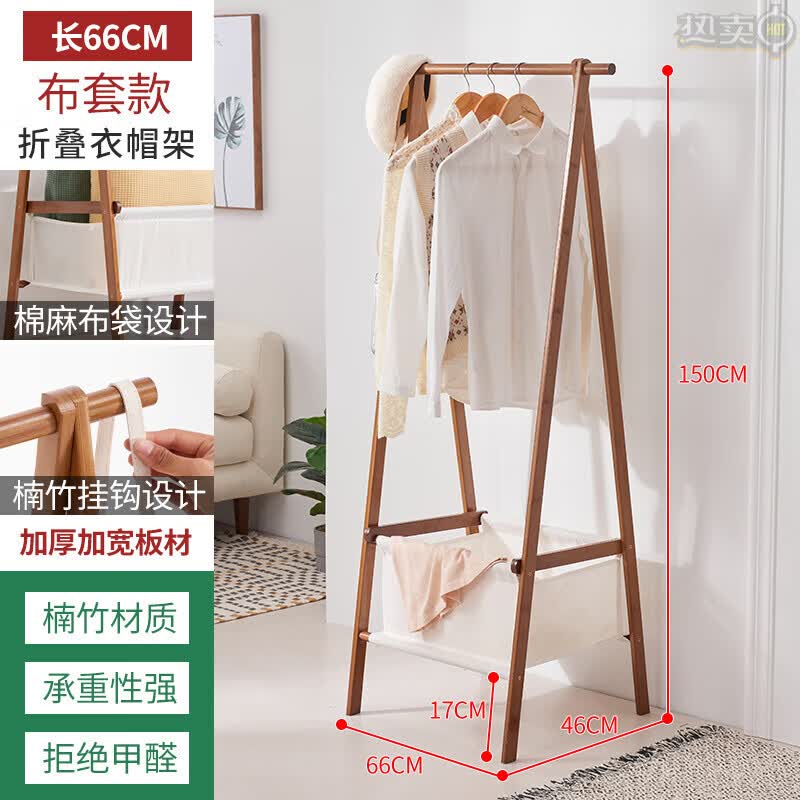 乐俏云挂衣架卧室落地简易衣帽架家用房间挂衣服的架子可折叠立式