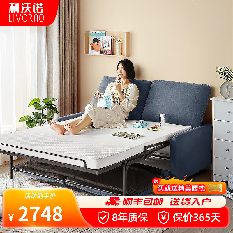 怎么查京东沙发床全网最低时候价格|沙发床价格比较