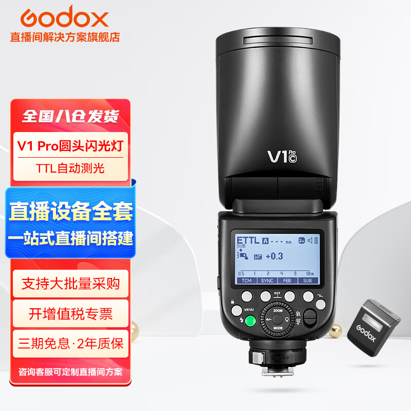 ��ţ��ţ�����V1pro�������ĵƵ���ѥͨ����Ӱ����﮵��ȱ�Я΢��������Ӱ���� V1pro����ơ��ֻ��� ����