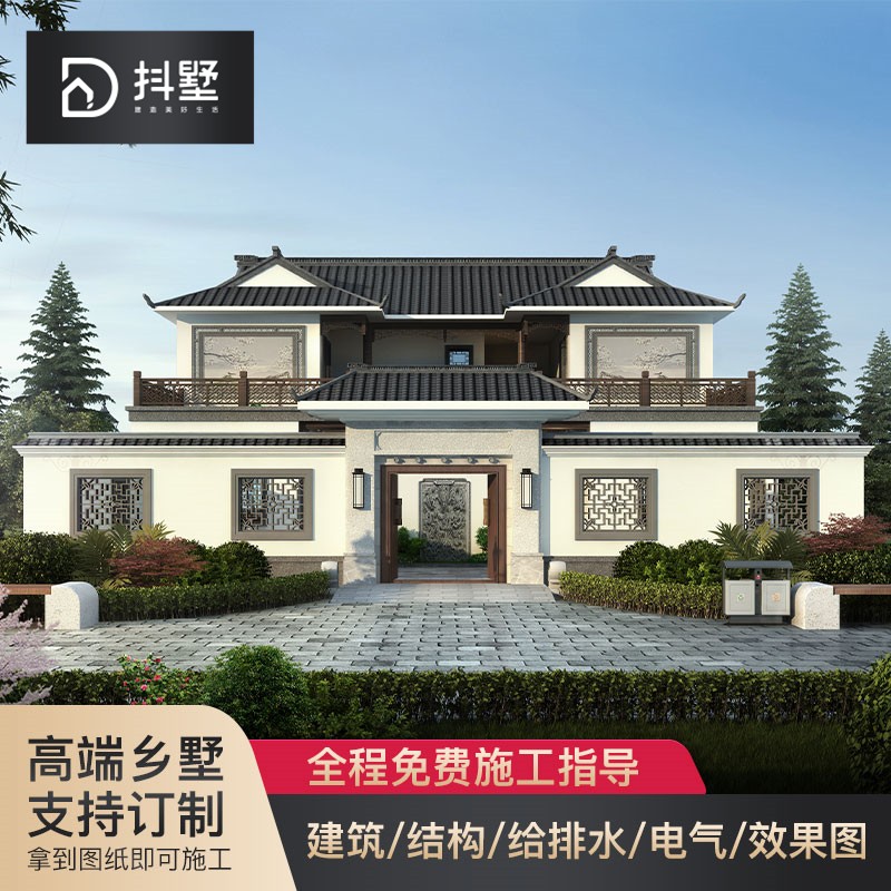 抖墅四合院设计图纸别墅别墅外观效果图农村自建房二层中式自建别墅