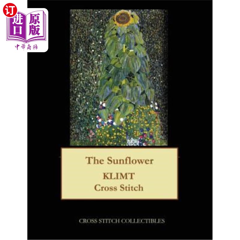 【中商海外直订】the sunflower: gustav klimt cross stitch pattern