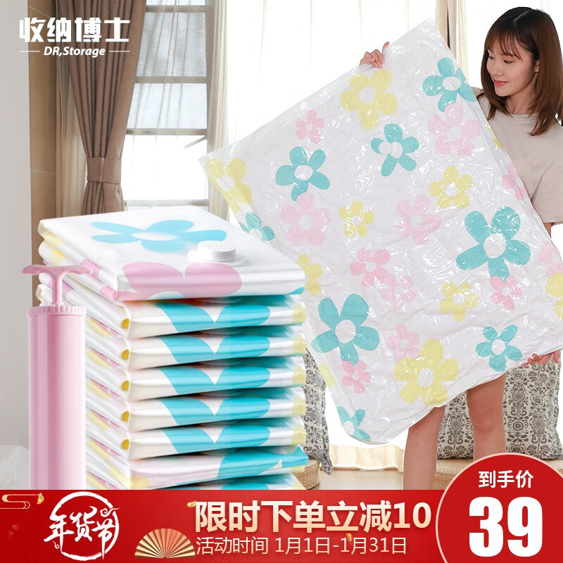 京东京东秒杀 2021-01-08 - 第7张 | 最新购物优惠券 京东京东秒杀 2021-01-08 - 第7张 | 最新购物优惠券
