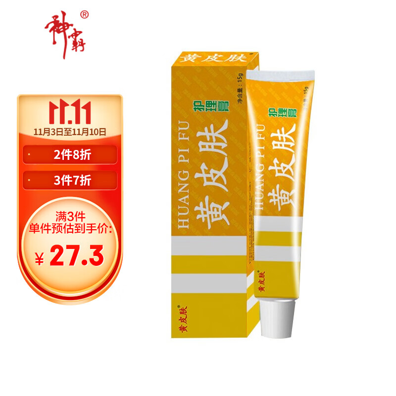 惊喜!近期京东100014017823的价格走势有了大变化!