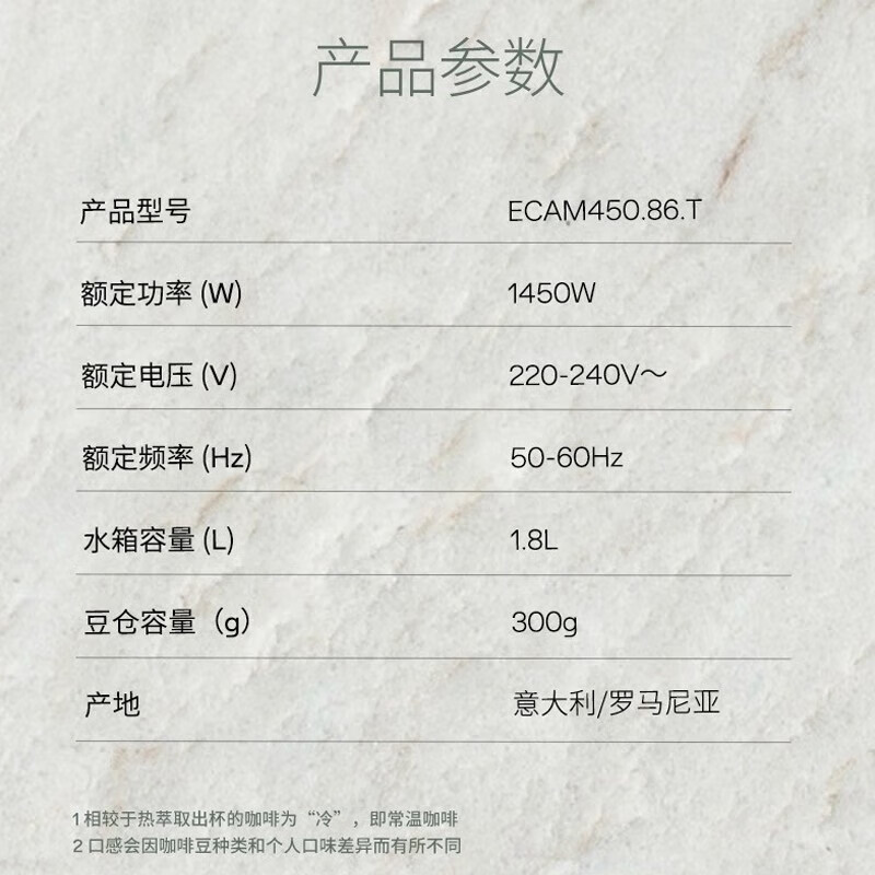 2025公认“高性价比”的10大全自动咖啡机，用过都说好，体验超赞-图片1