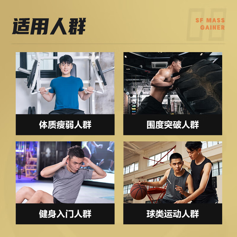 康比特SFMASS增肌粉 5磅/2.27kg甜的嘛？