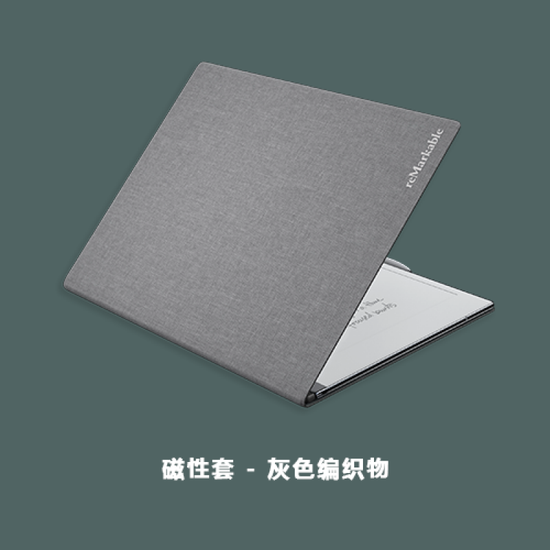 绿磁markable 2 10吋墨水屏电子笔记本大屏pdf阅读器护眼手写 磁性套