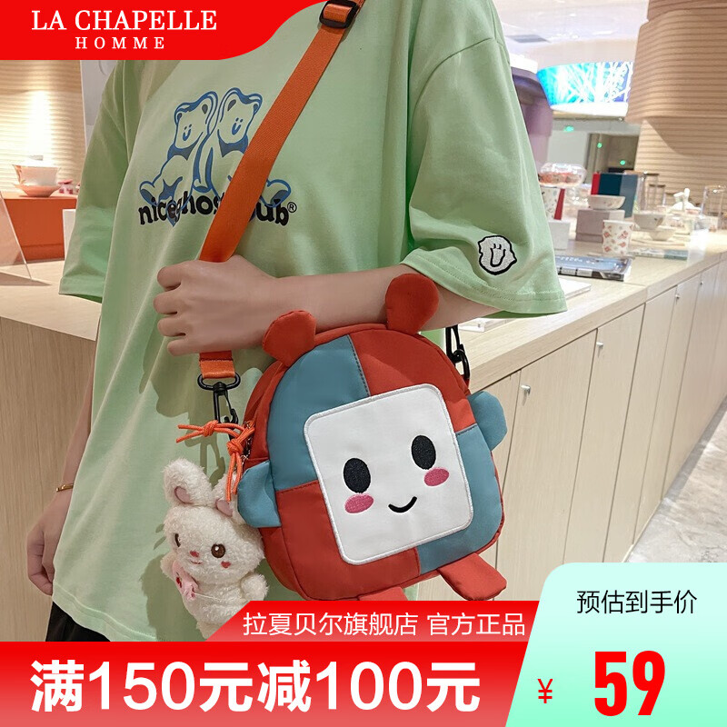 LA CHAPELLE HOMME拉夏贝尔旗下 单肩包女士包包新款简约斜挎包XB 红色，单包