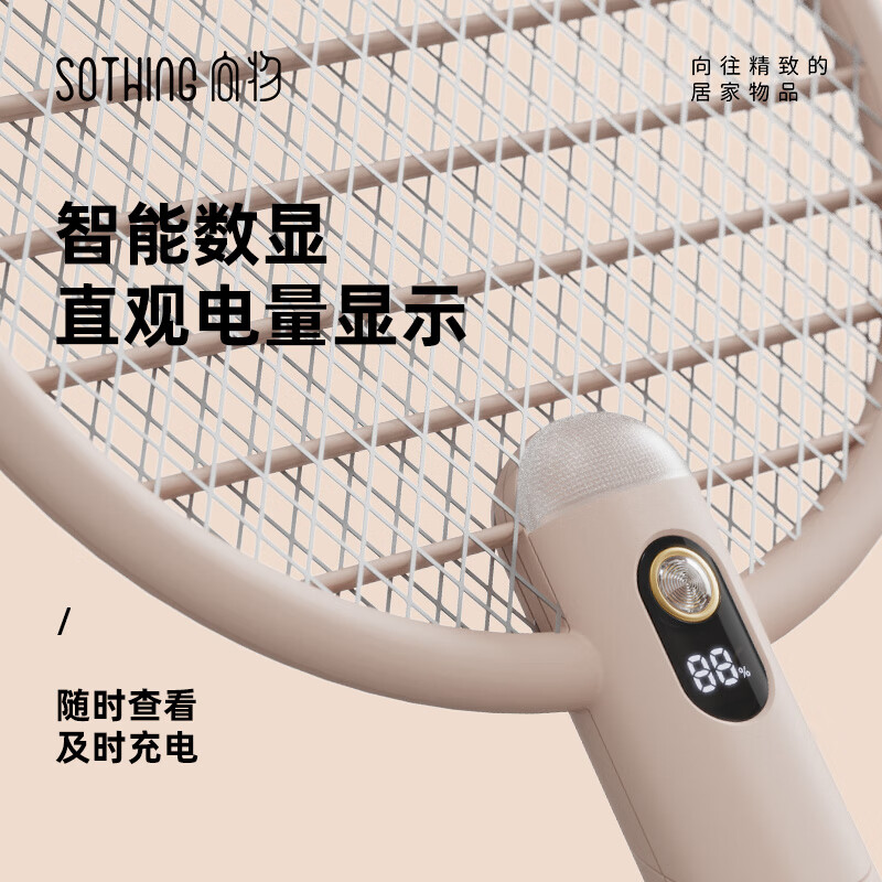 灭蚊灯排名前十品牌揭秘这10款高效诱捕，夏夜安睡无忧-图片7
