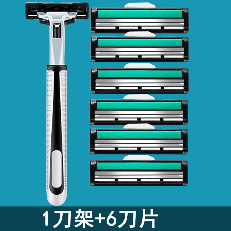 喜普双层刀片通用刮胡刀刀片剃须刀手动2层男士刀片刮胡子胡须刀刀架