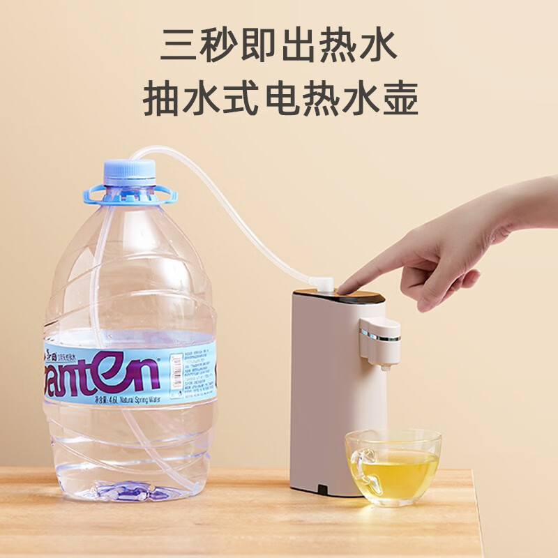 怎么看京东台式即热饮水机历史价格曲线|台式即热饮水机价格走势图