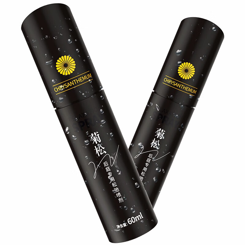 雅润后庭润滑液60ml,销量冠军价格最低,男女性爱首选